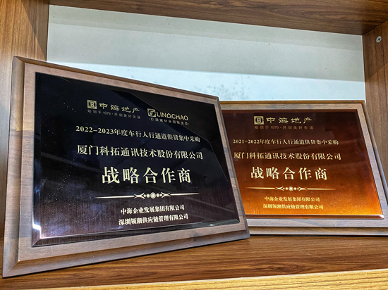 供應商2_副本.jpg 供應商2_副本.jpg