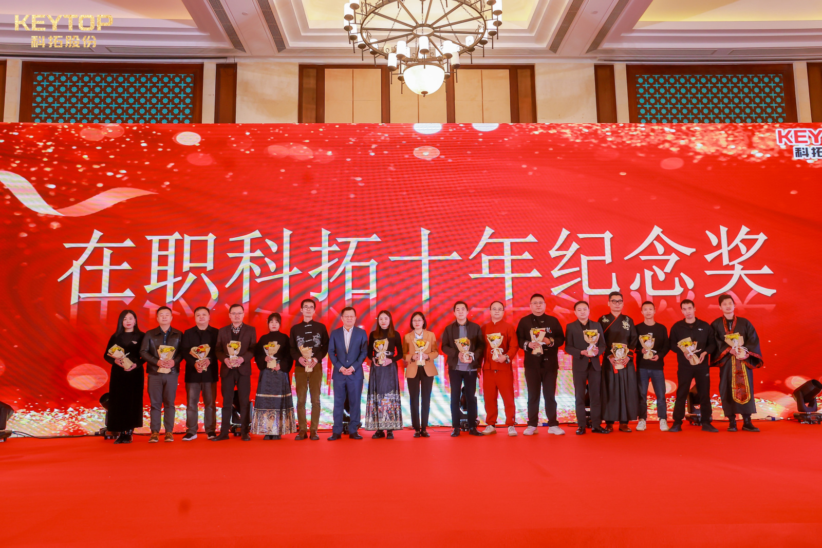 10周年.jpg 10周年.jpg